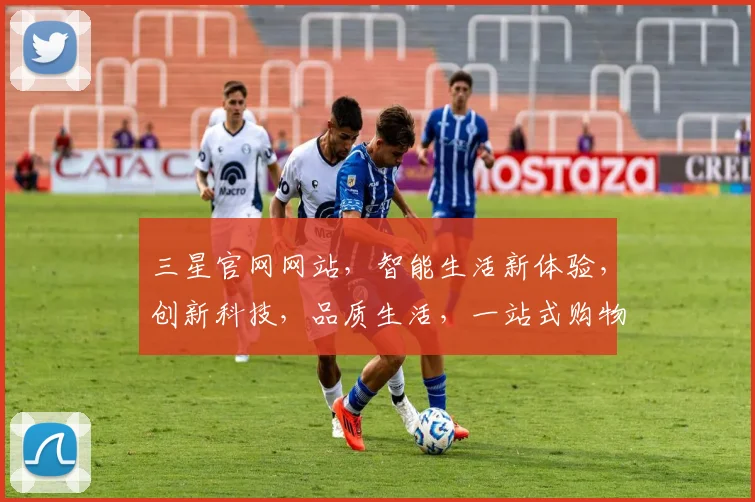三星官网网站，智能生活新体验，创新科技，品质生活，一站式购物平台，尽在三星官网。